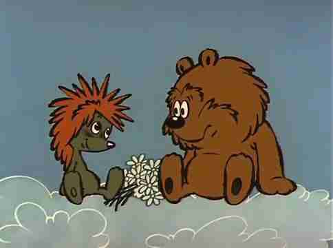 Трям, здравствуйте - медвежонок, мультфильм, ежик - оригинал