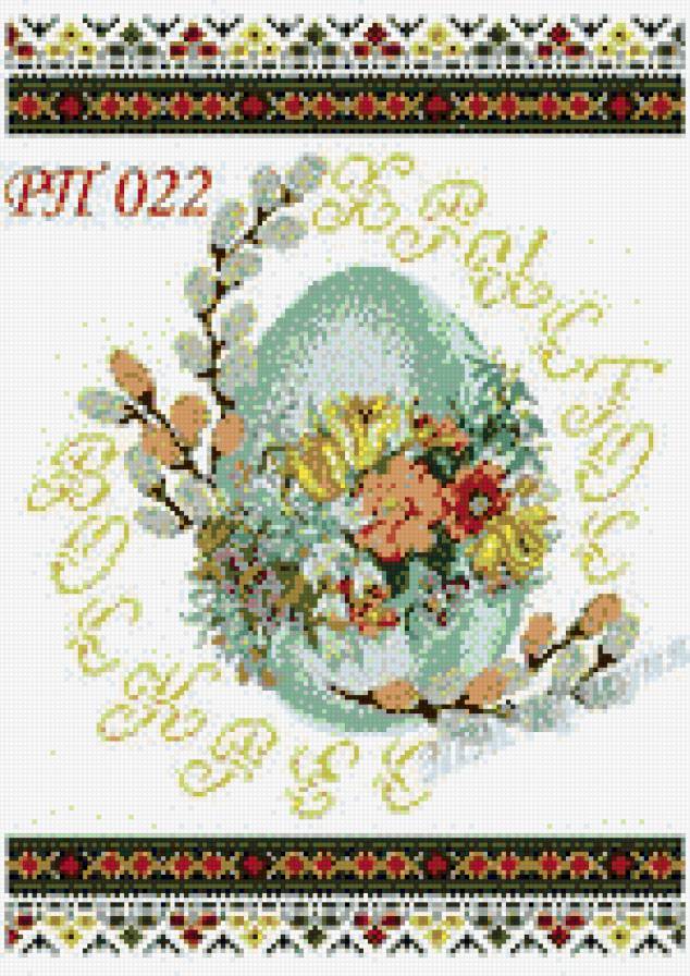 пасха - предпросмотр