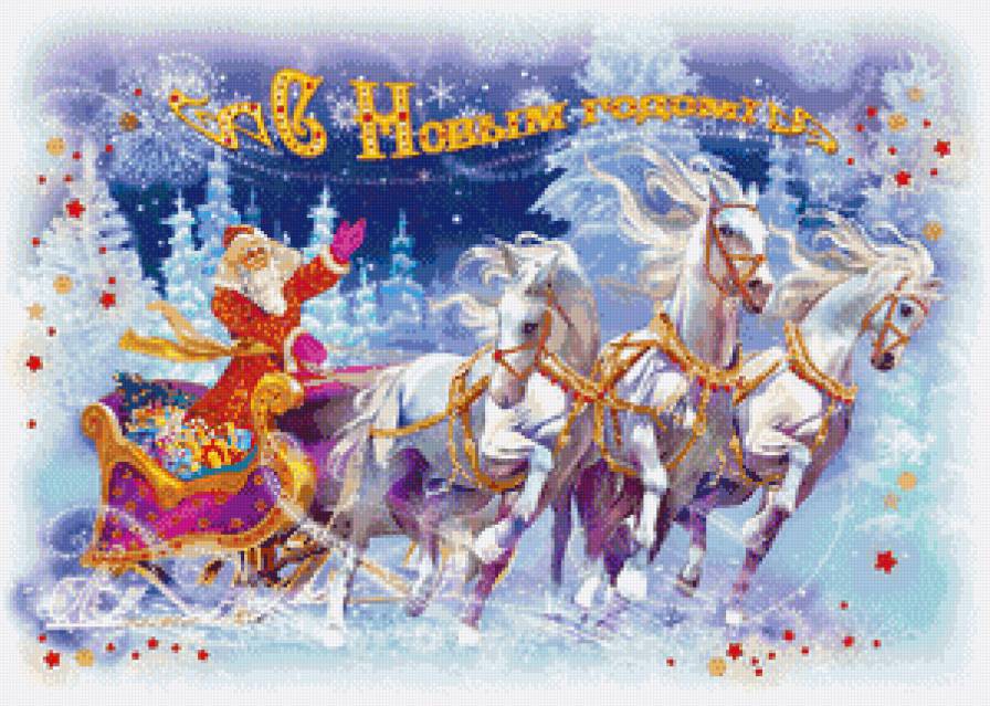 новогодняя тройка - лошади, кони, животные, новый год - предпросмотр
