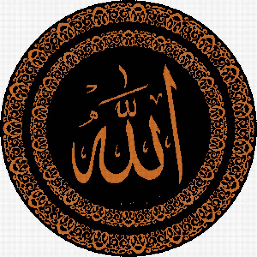 Allah - предпросмотр