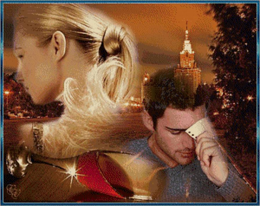 Пара - пара, люди - предпросмотр