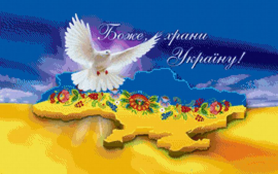 Украина - предпросмотр