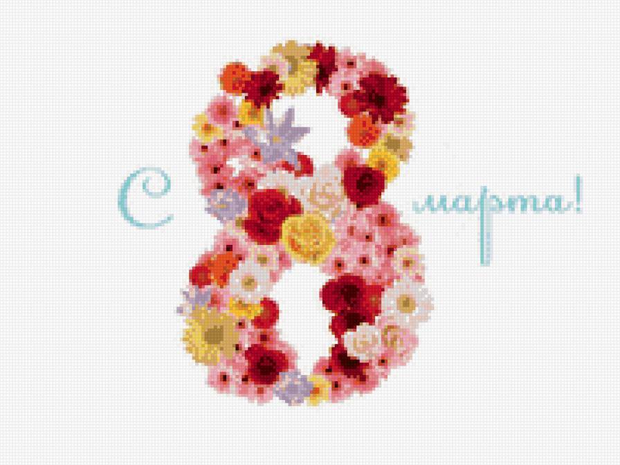 8 марта - цветы, 8 марта, поздравления, праздник - предпросмотр