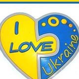 Україна - сердце, украина - оригинал