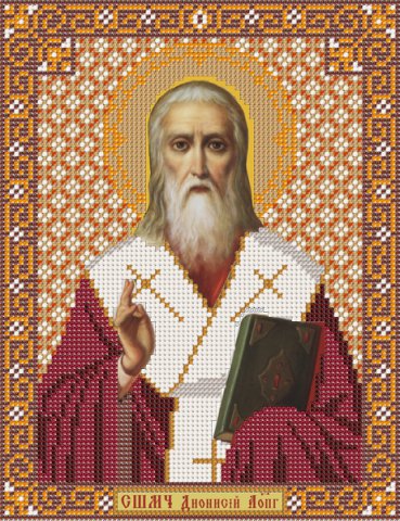 Святой Дионис (Денис) - оригинал