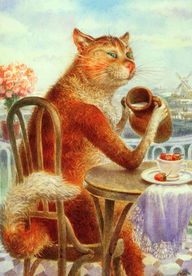 Полдень - коты - оригинал