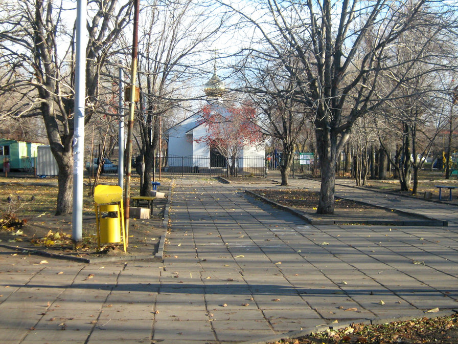 Парк им.Гагарина - парк, храм, саратов - оригинал