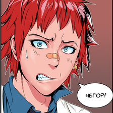 Схема вышивки «Хан Шинву»