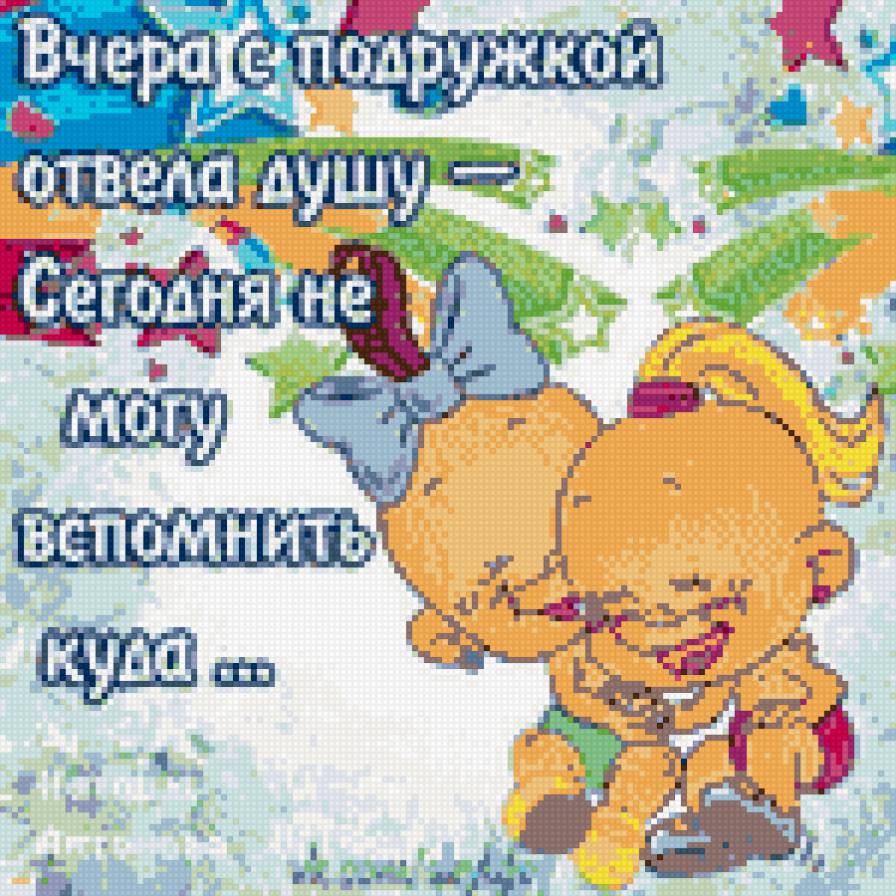 Милые малыши - дружба, малыши, обнимашки - предпросмотр