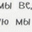 Предпросмотр схемы вышивки «Умные-глупые» (№864715)