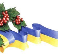 Оригинал схемы вышивки «символ Украины» (№868375)