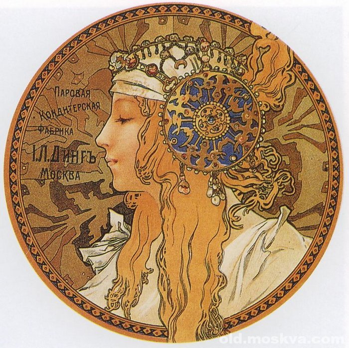 Картина - люди - оригинал