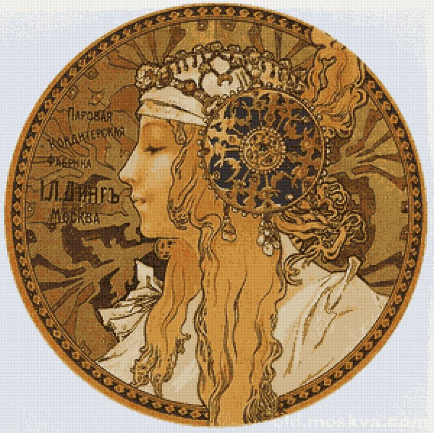 Картина - люди - предпросмотр