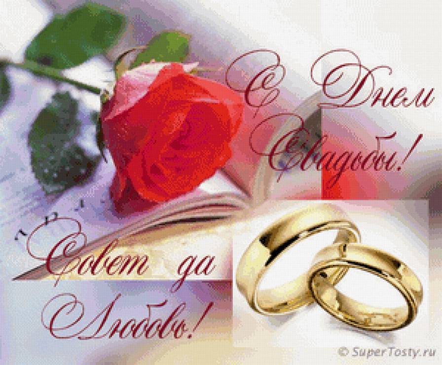 № 40 - открытки - предпросмотр