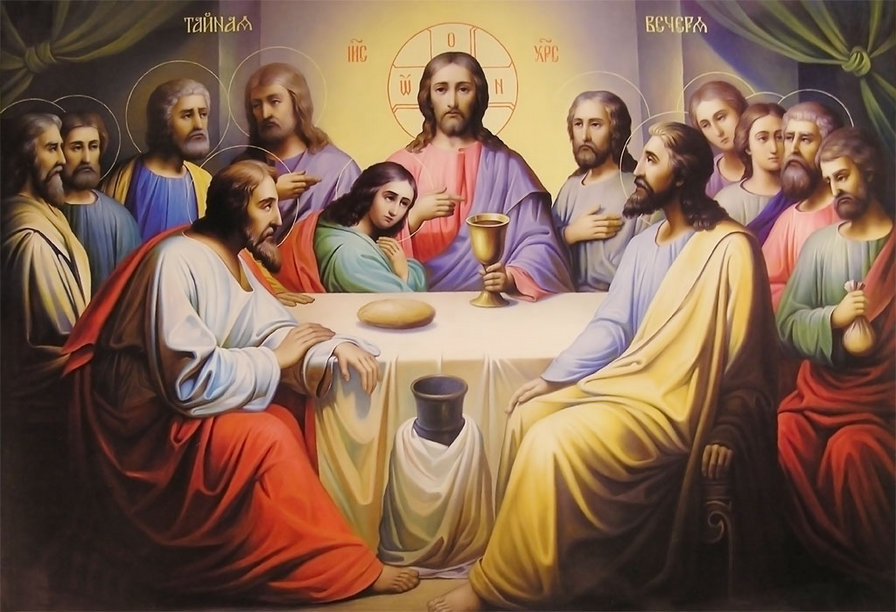 тайная вечеря - иконы, тайная вечеря - оригинал