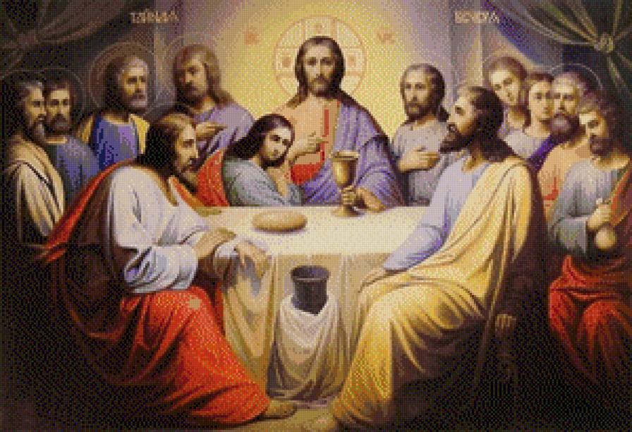 тайная вечеря - иконы, тайная вечеря - предпросмотр