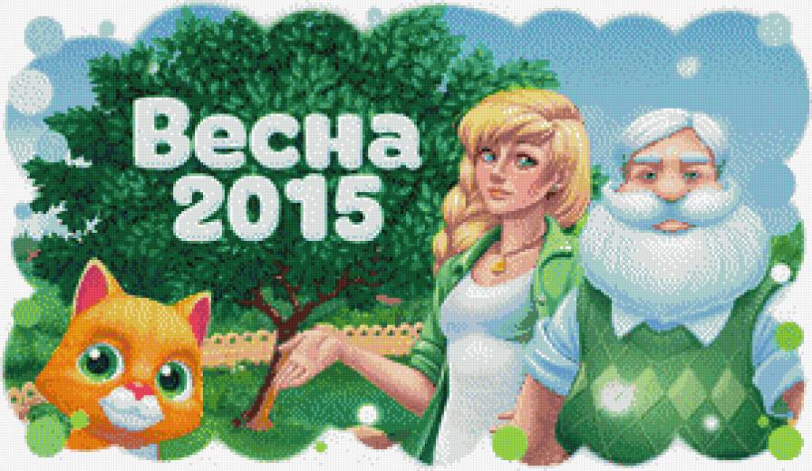 весна - предпросмотр