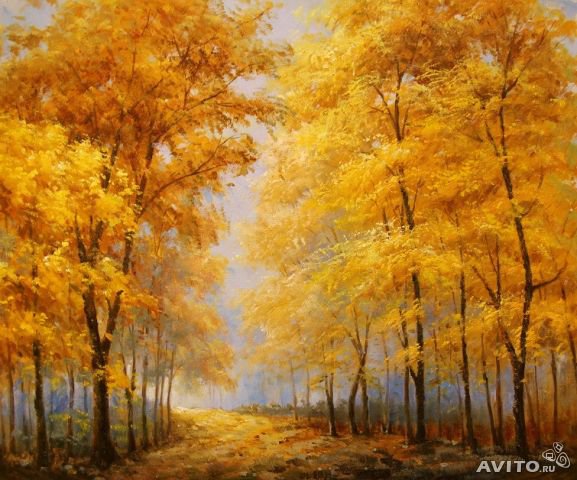 осень - оригинал