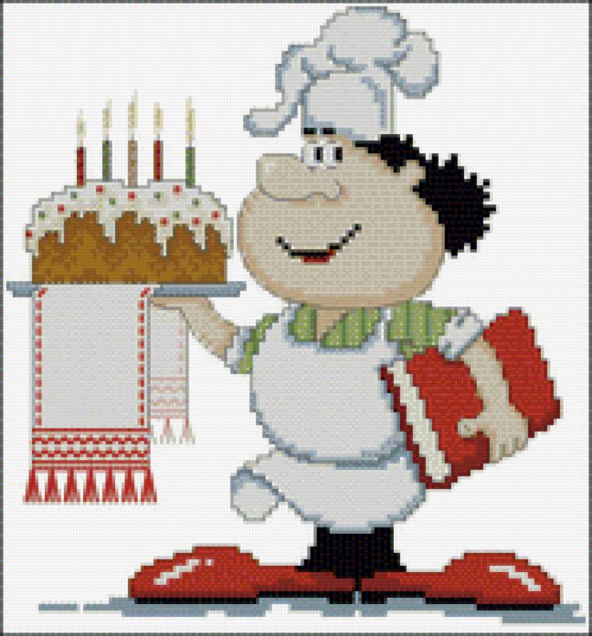 Веселый повар - торт, повар, кухня - предпросмотр