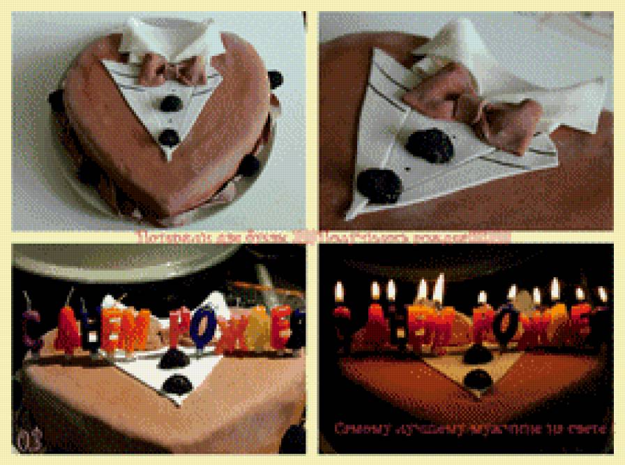 приятного аппетита - мужской торт, коллаж.кухня, торт, сладости, еда - предпросмотр