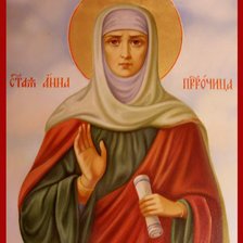 Схема вышивки «Анна Пророчица»