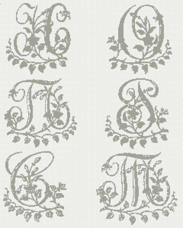 русский алфавит О-Т - предпросмотр