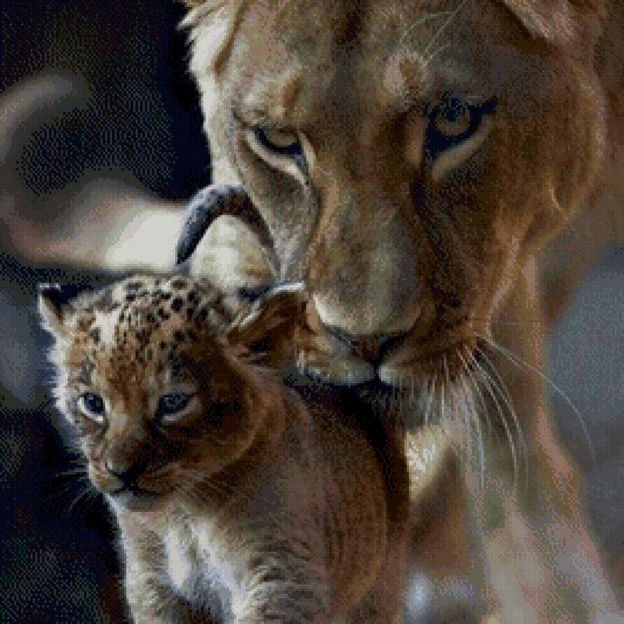 Мамина защита. Львы. - львенок, оберег, защита, львица, мама, малыш - предпросмотр