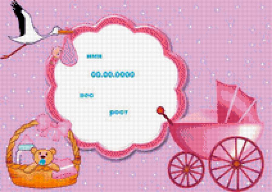 метрика - предпросмотр