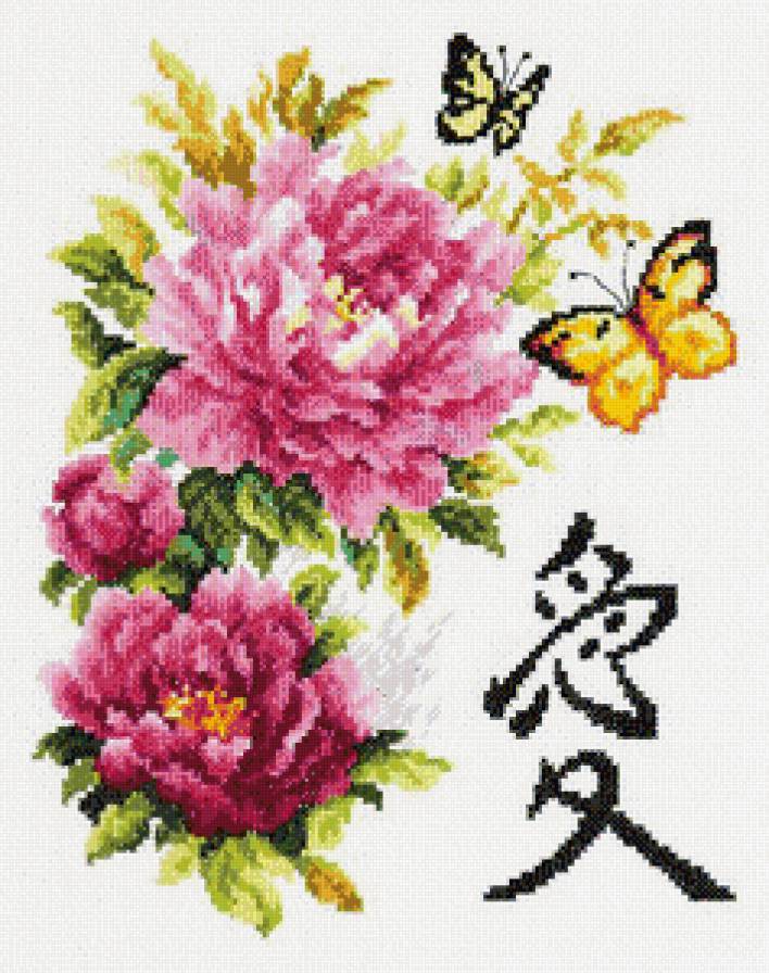 Любовь - китай, бабочки, любовь, цветы, иероглифы - предпросмотр
