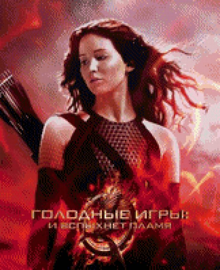 Голодные игры Китнисс - предпросмотр