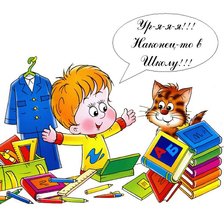 Схема вышивки «уже школьник»