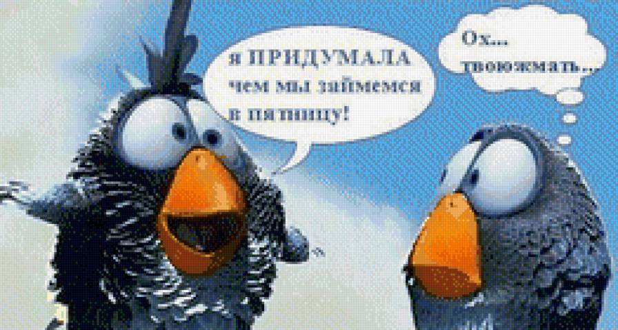 юмор - предпросмотр