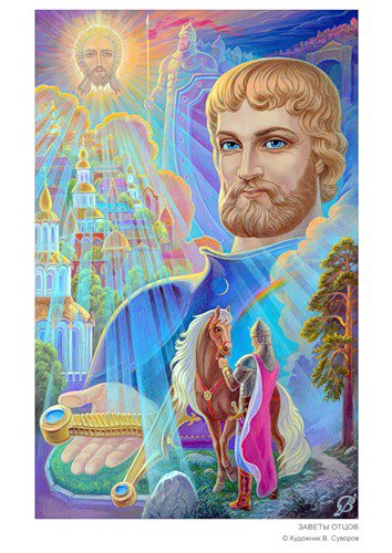 АНГЕЛ-ХРАНИТЕЛЬ3 - религия - оригинал