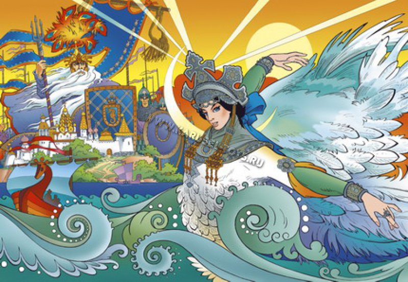 царевна-лебедь - сказка - оригинал