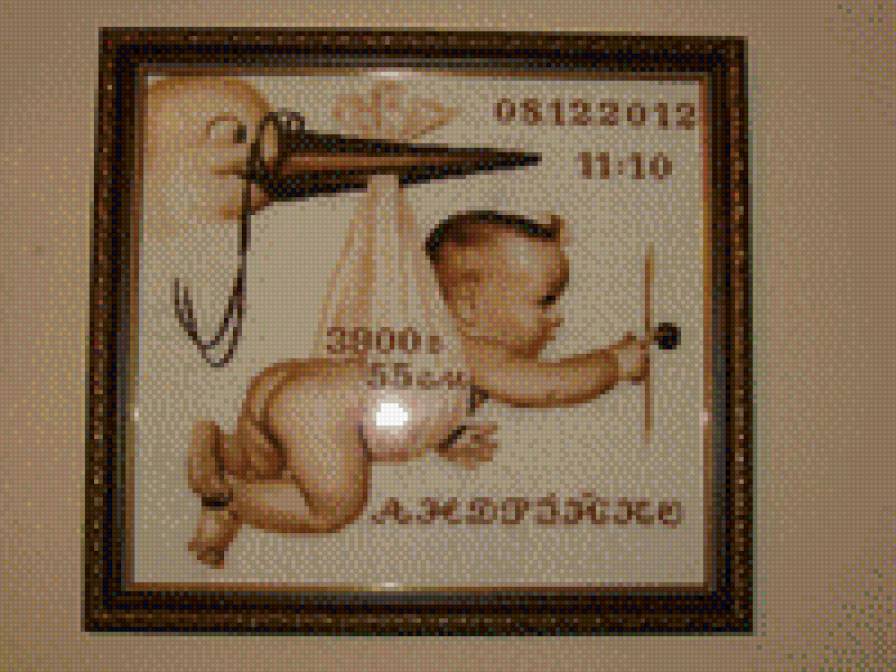 Кроха - предпросмотр