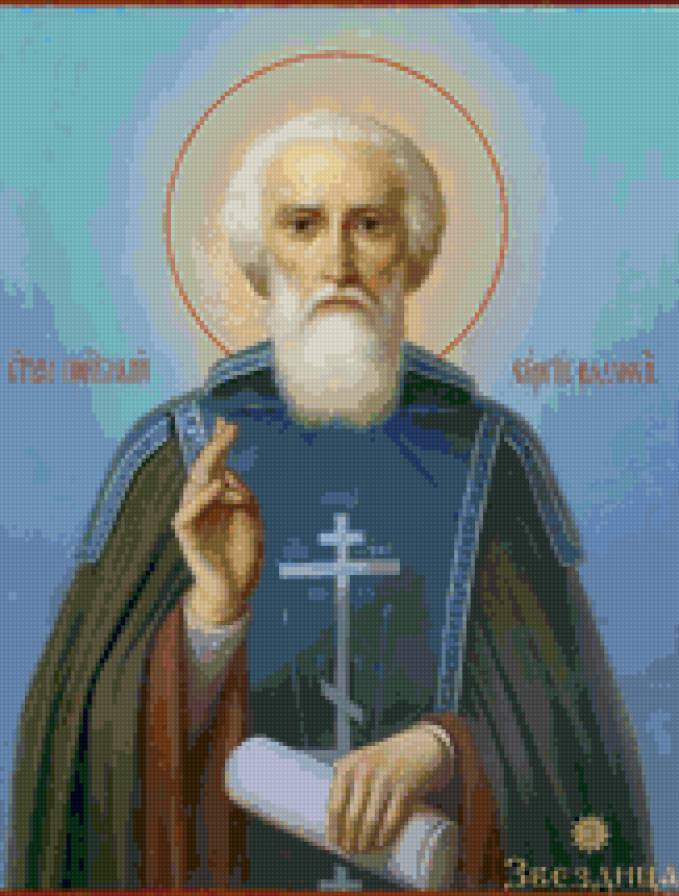сергий радонежский - сергий, радонежский, икона - предпросмотр