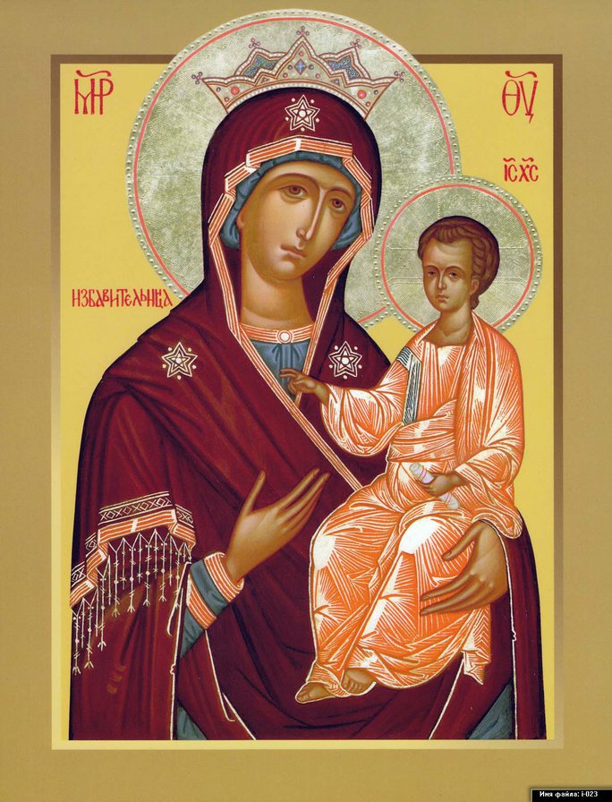 избавительница - иконы - оригинал