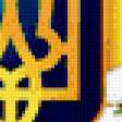 Предпросмотр схемы вышивки «символы Украины» (№898984)