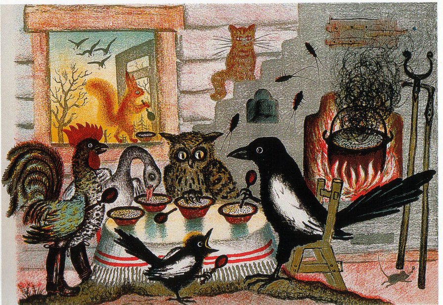 №900196 - оригинал