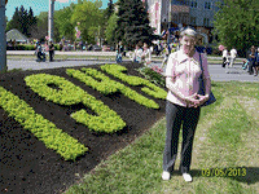 №901151 - предпросмотр