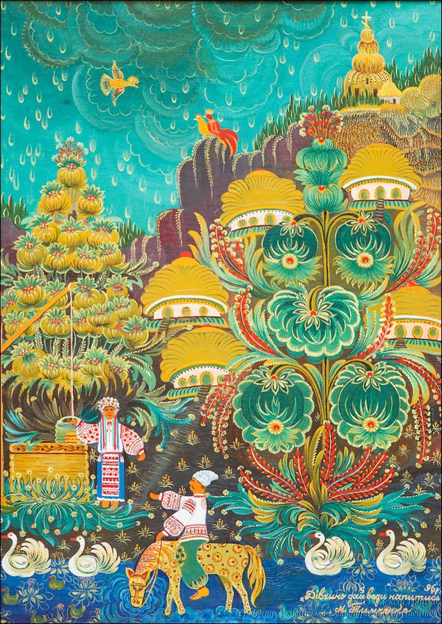 народное творчество - творчество - оригинал