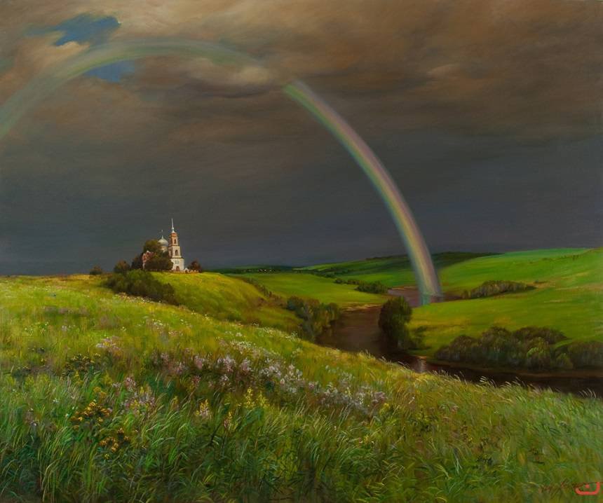 радуга - оригинал