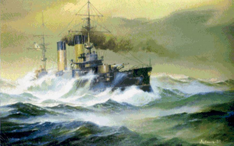 крейсер в волнах - шторм, океан, волны, живопись, пейзаж, море, крейсер - предпросмотр