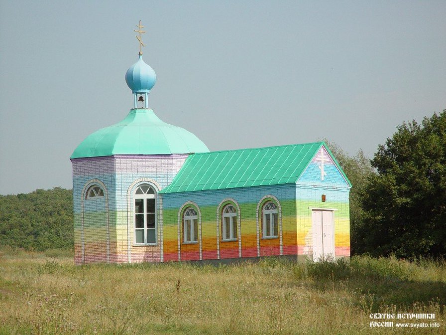 Храм у святого источника - оригинал