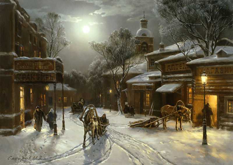 Трактир - трактир - оригинал