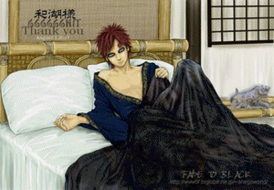 Гаара ^^ - гаара, наруто, гаара но собаку, казекаге, кровать - предпросмотр