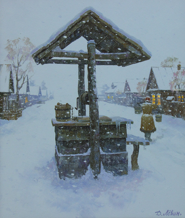 У колодца. - у колодца. левин. - оригинал