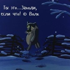 Схема вышивки «фразы»