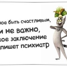 Схема вышивки «заключение психиатра»