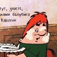 Схема вышивки «фразы»